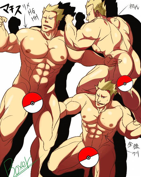 [Collection:] Pokemon part.6 [Bara] 48