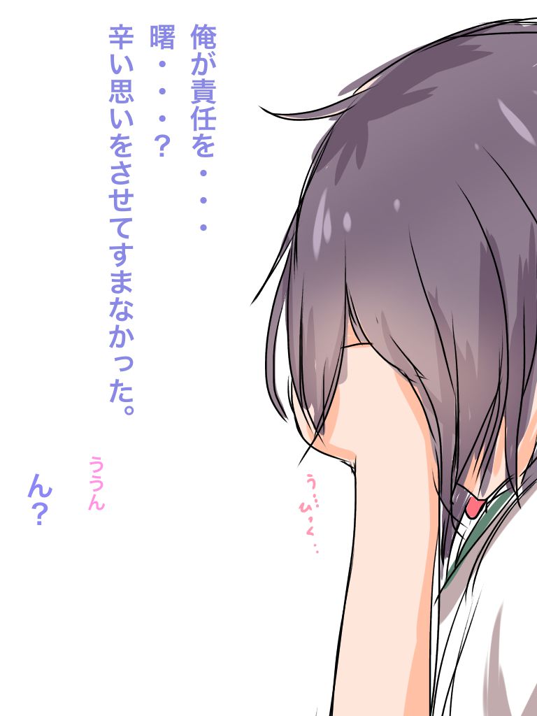 [Rayu] Akebono no Pantsu de Shiko-lity (Kantai Collection -KanColle-) [らー湯] 曙のパンツでシコリティ (艦隊これくしょん -艦これ-) 12