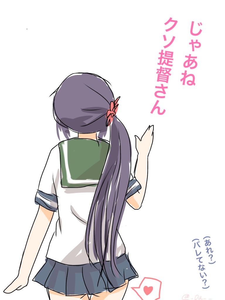 [Rayu] Akebono no Pantsu de Shiko-lity (Kantai Collection -KanColle-) [らー湯] 曙のパンツでシコリティ (艦隊これくしょん -艦これ-) 5