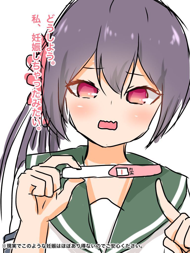 [Rayu] Akebono no Pantsu de Shiko-lity (Kantai Collection -KanColle-) [らー湯] 曙のパンツでシコリティ (艦隊これくしょん -艦これ-) 9