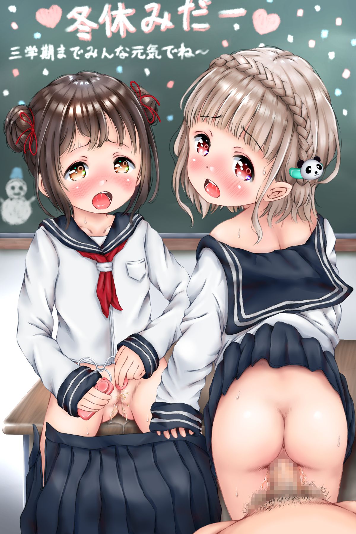 【Teacher and Student】Secondary erotic image of forbidden relationship between teacher and student who wants to become a teacher who is school etched with secondary loli JS and JC 43