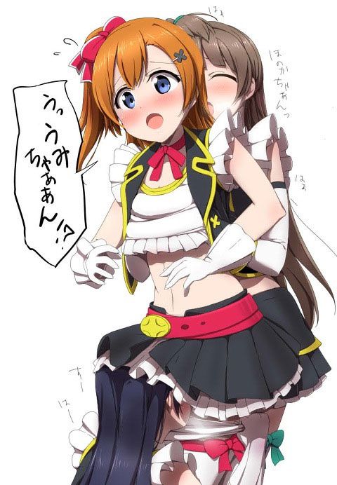 [Love Live] Kousaka Honoka (Kousaka honoka) Photo Gallery wwww 26