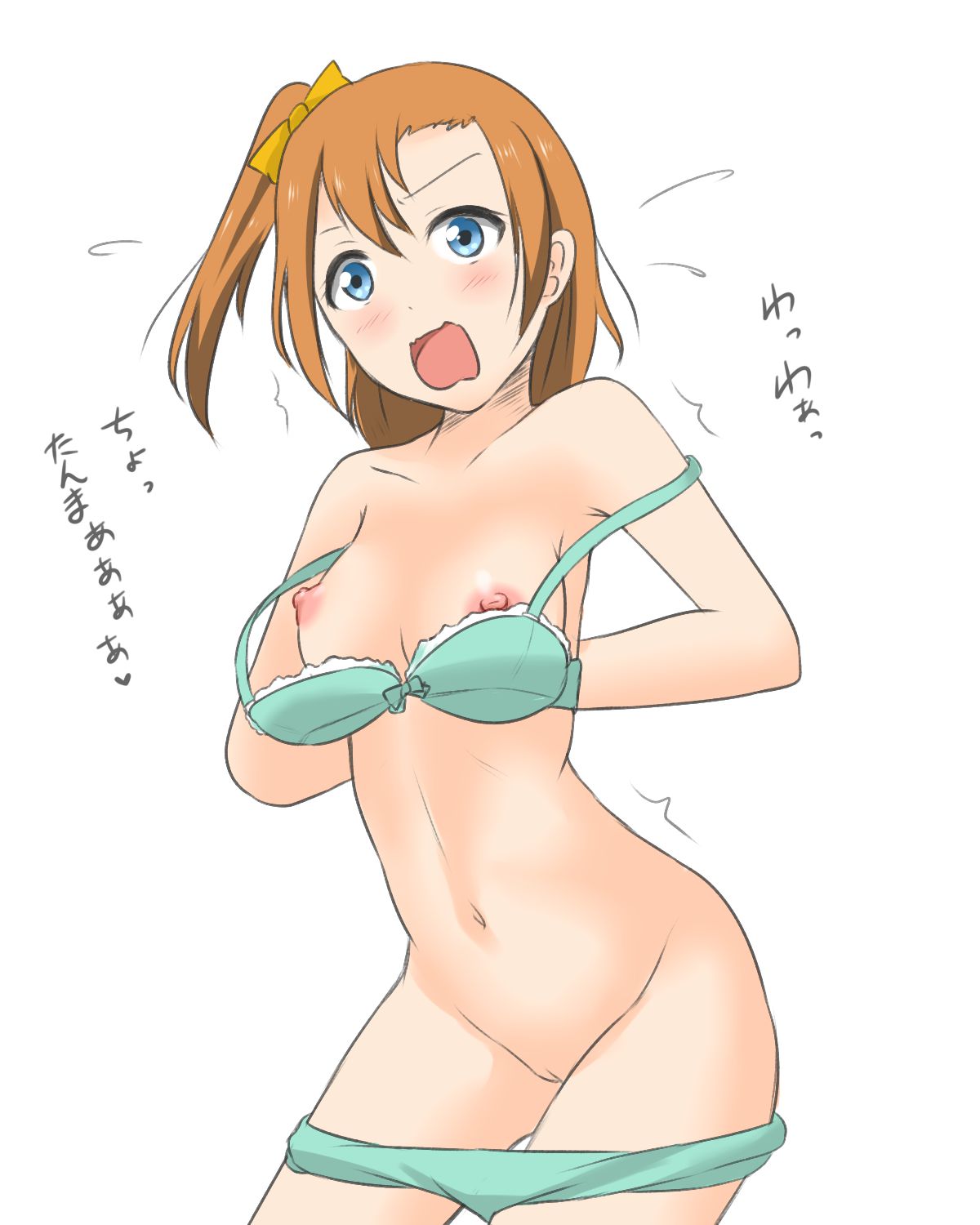 [Love Live] Kousaka Honoka (Kousaka honoka) Photo Gallery wwww 39