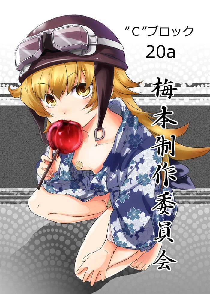 [105 super-election] naughty secondary image in Kimono or kimonos 2