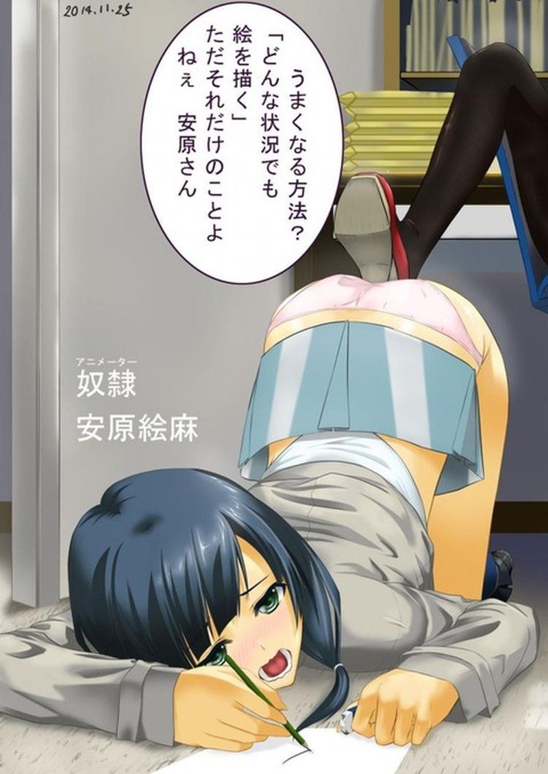 It's not SHIROBAKO, it's EROBAKO, right? Two-dimensional erotic images of heroines who seem to make erotic anime 31