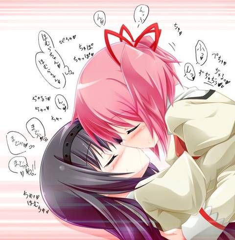 [Reference Image 104 photos] about the secondary erotic image of Puella Magi Madoka Magica. 1 5