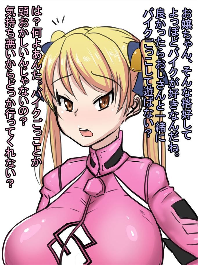 Suzunogi Rin's sexy and slipping secondary erotic image collection [Bakuon!!] 20