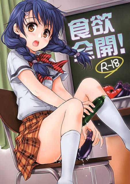 [Sexy image 94 photos] The lewd secondary image of the food Shokugeki no soma slowly.... 2 3