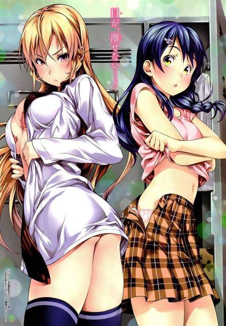 [Sexy image 94 photos] The lewd secondary image of the food Shokugeki no soma slowly.... 2 74