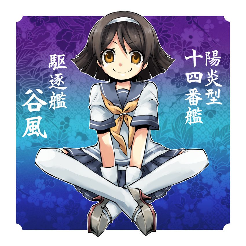 [Secondary/ZIP] Kantai Tanikaze 113 [the second photo] 12