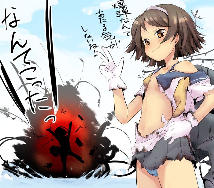 [Secondary/ZIP] Kantai Tanikaze 113 [the second photo] 2