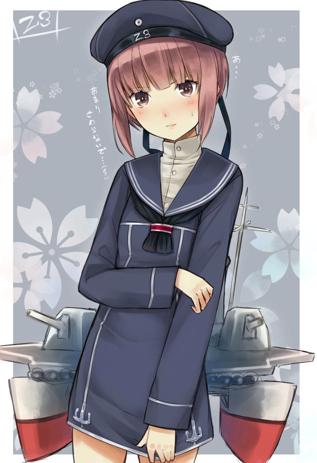 [Secondary/ZIP] Kantai (2nd) Photo-gallery 124 [Max Schultz] 14