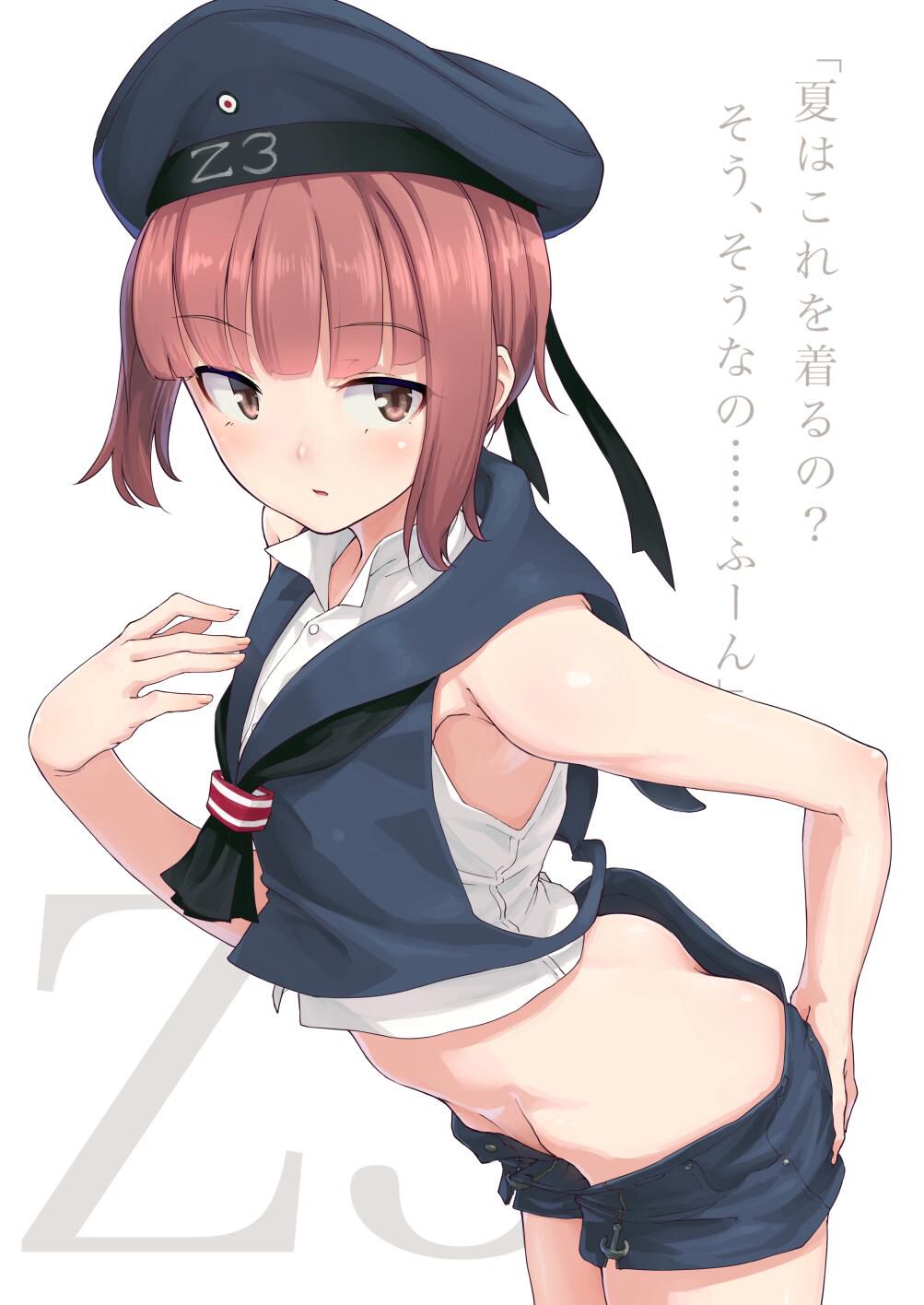 [Secondary/ZIP] Kantai (2nd) Photo-gallery 124 [Max Schultz] 27