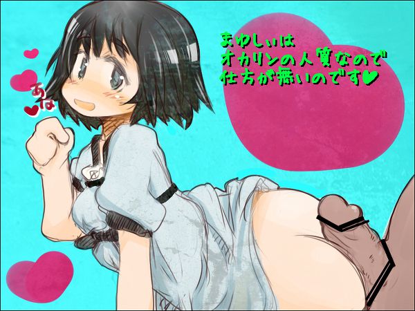 [Shutainzugeto] Mayuri Shiina (mayuri) erotic pictures wwww 23