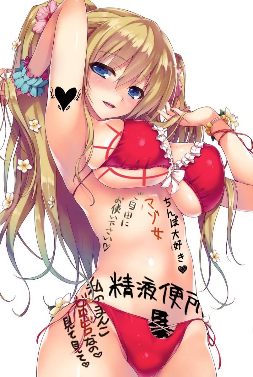 [Secondary] Meat urinal image that has been graffiti on the body here Wwwwwwww [Part 2] 2