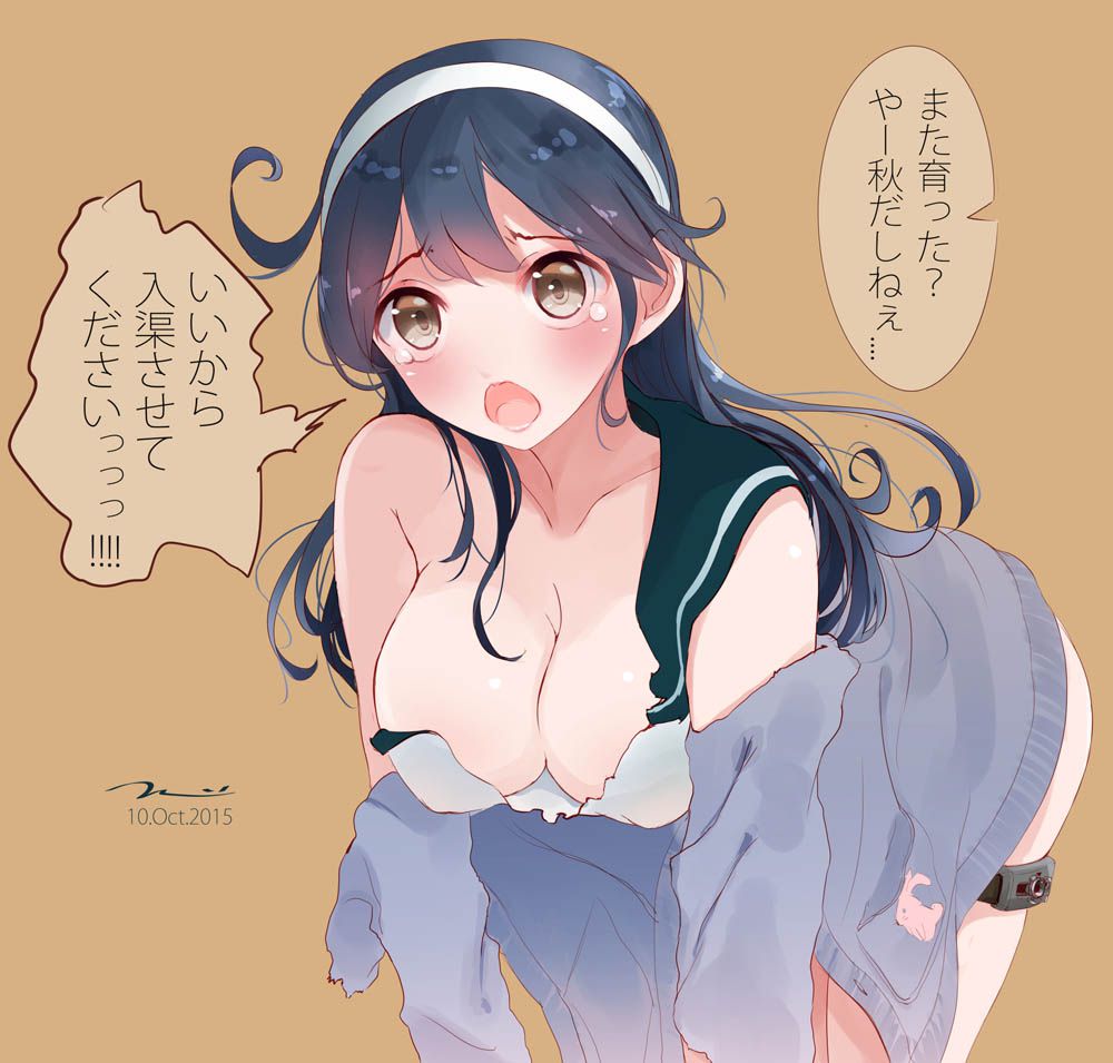 Kantai Photo Refill! 15