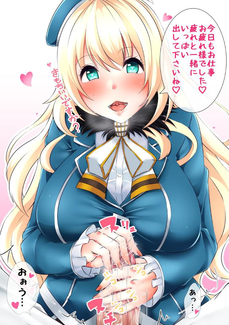 [Kantai Collection] Atago (atago) Photo Gallery wwww 40