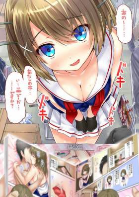 Kantai Photo Gallery 40