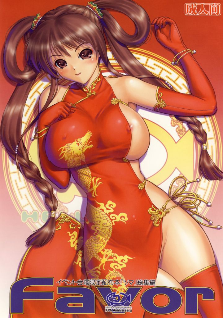 China dress image is the hope itself 21