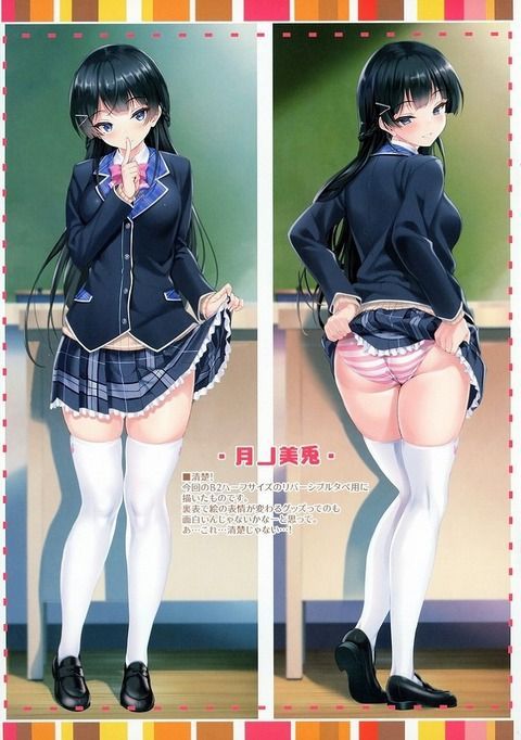 【Secondary Erotica】 VTuber Tsukinomi Rabbit Secondary Image Collection [50 Photos] 47