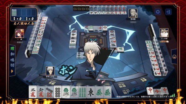 【Astonishment】 Moe Moe Net Mahjong no Mahjong Soul wwwww who makes a ridiculous collaboration 7