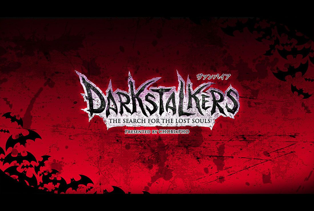 DARKSTALKERS / MORRIGAN: SEARCH FOR THE LOST SOULS ヴァンパイア 2