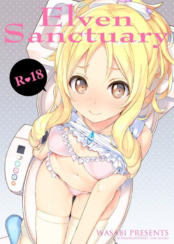 Eromanga Teacher Photo Gallery 5 5