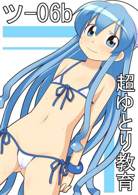 [107 photos] Invasion! About the secondary erotic image of squid daughter. 1 [squid-chan] 56