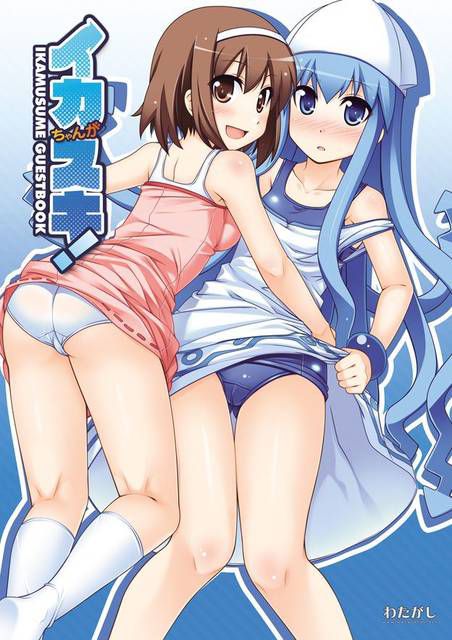 [107 photos] Invasion! About the secondary erotic image of squid daughter. 1 [squid-chan] 65