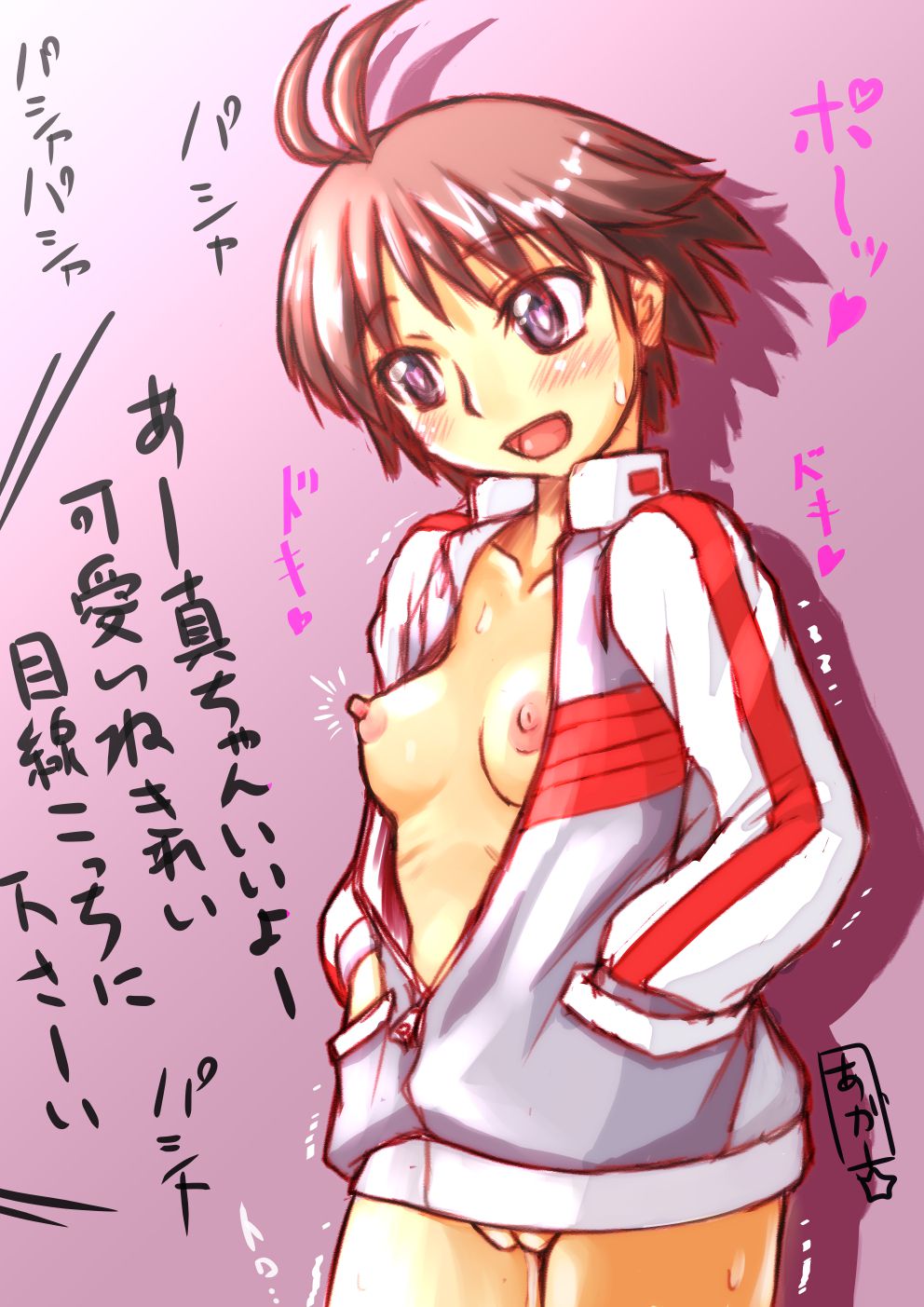 The second erotic image of the sporty girl wearing the jersey wwww part3 27