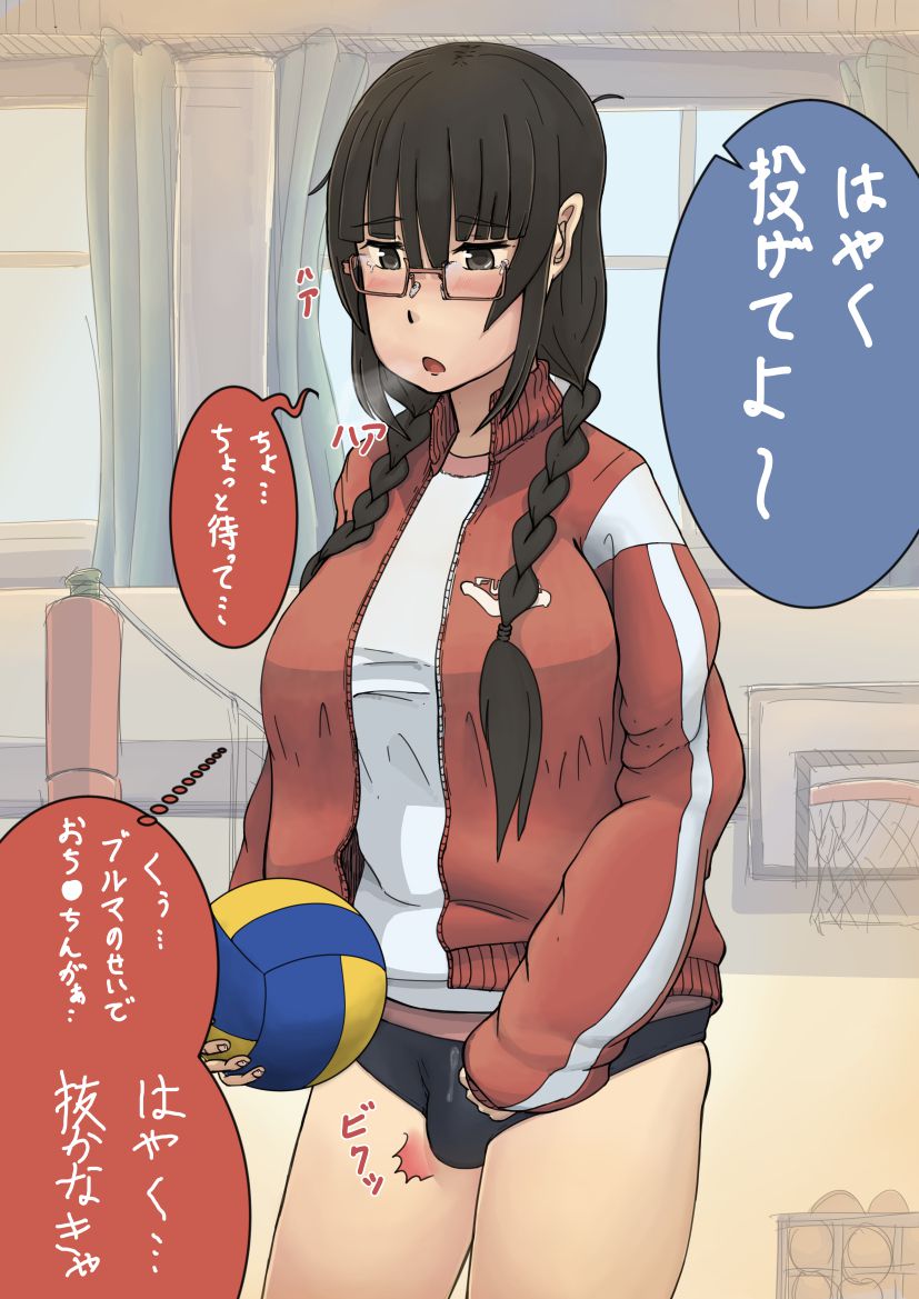 The second erotic image of the sporty girl wearing the jersey wwww part3 40