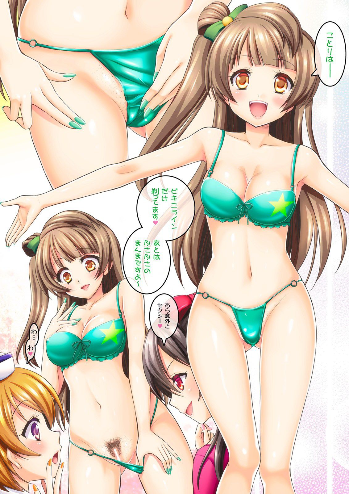 Lewd Love live erotic! Images of the Seven 7