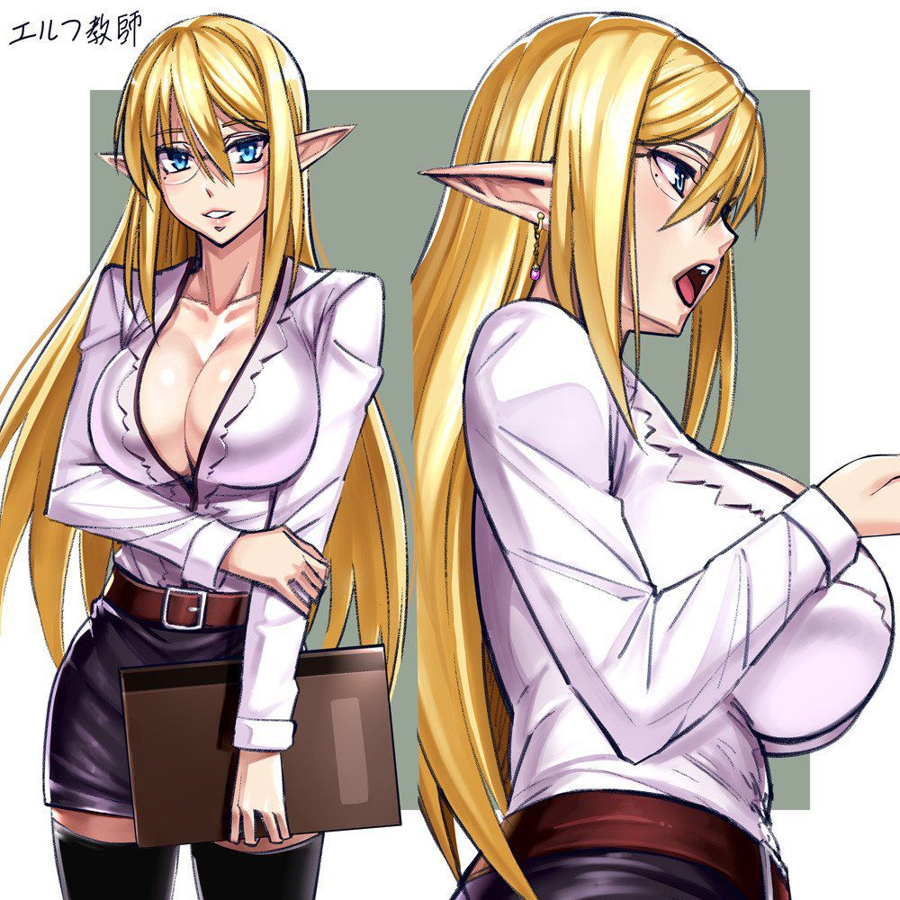 Secondary erotic image of Elf ear Girl [2nd edition] [elf Ear] 25