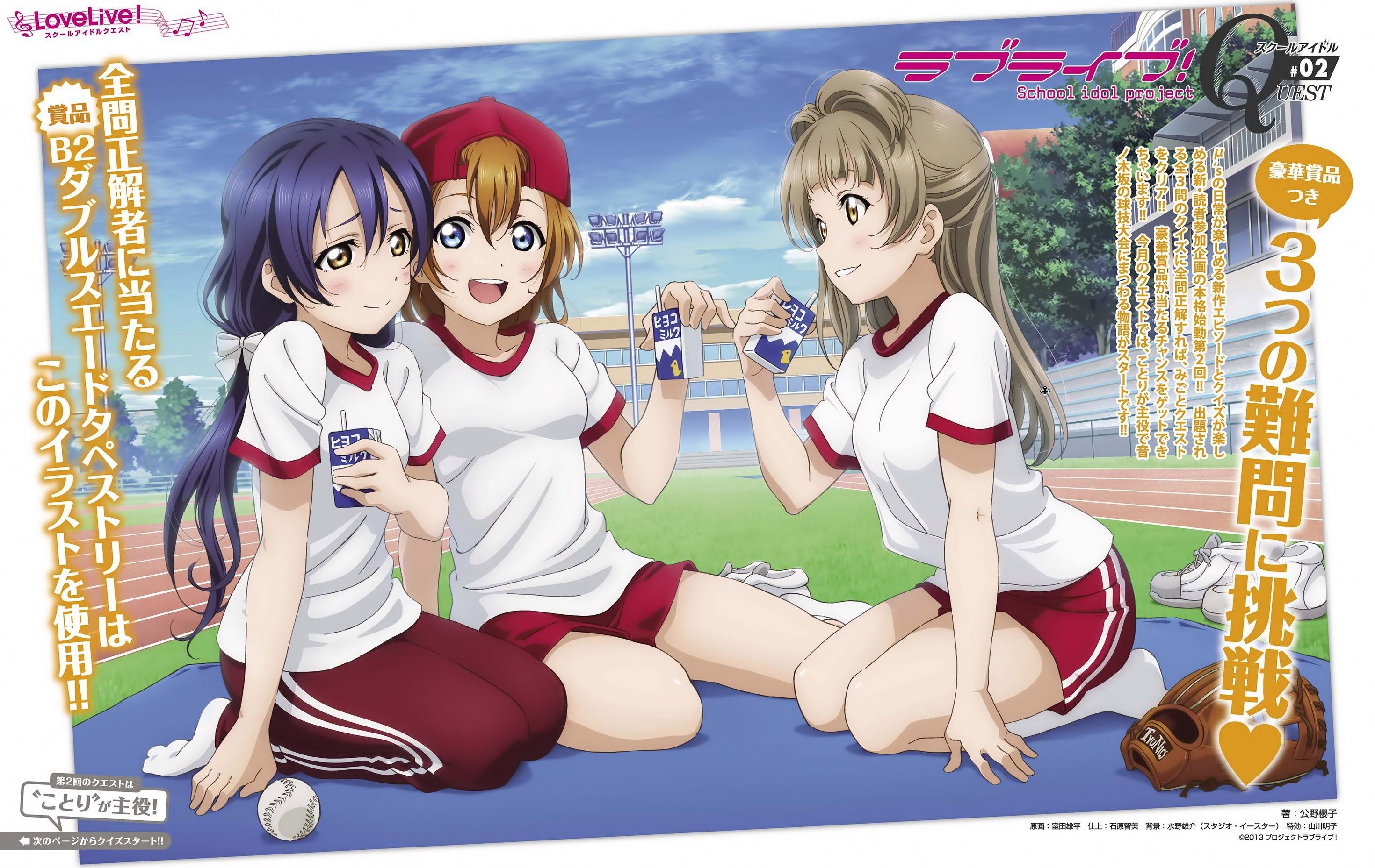 Love Live! μ 's (Muse) member erotic images total 162 bullets 7