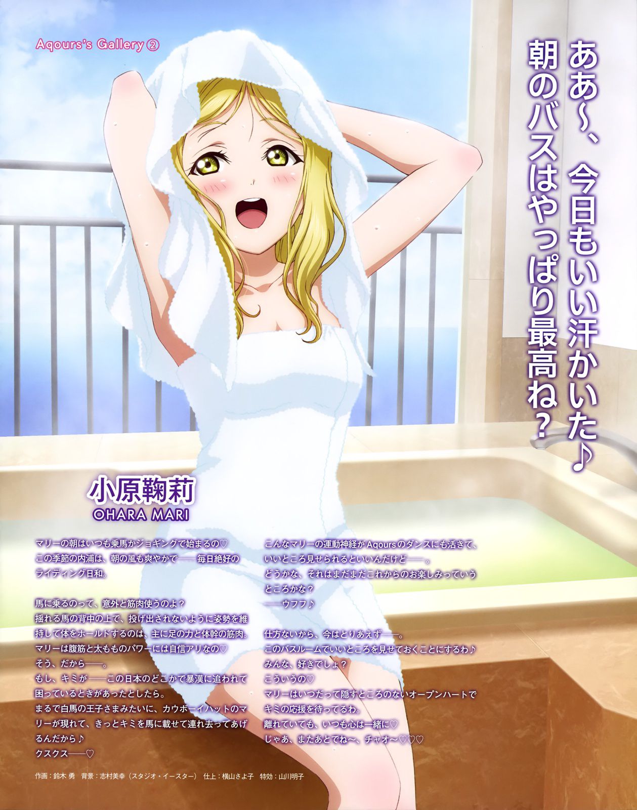 Love Live Stripping Photo gallery (original picture) part4 10