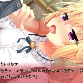 Erotic pictures of Nora and Princess and Stray Cat Heart [anime game] 41