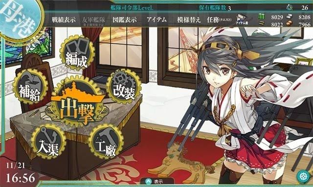 [Sexy image] Kantai collection (1271-1290) [List of all images &amp; Zip] 3
