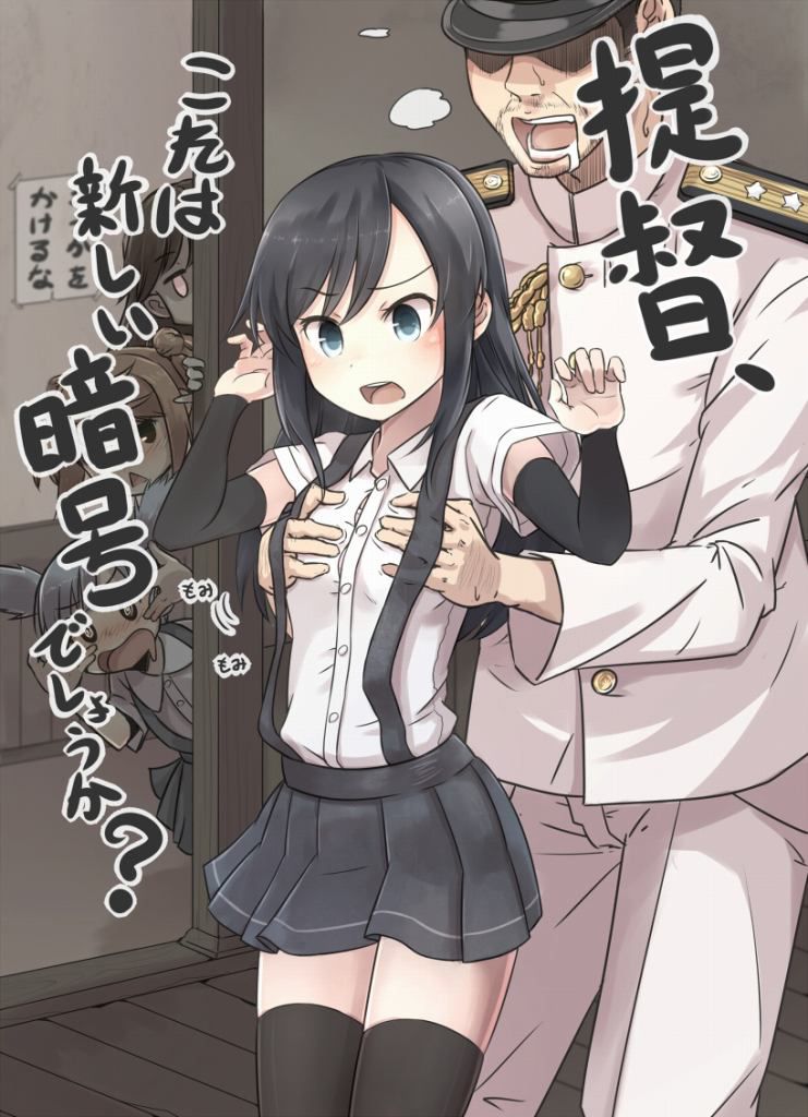 [Non-erotic, small erotic] Kantai collection (b461-b490) [List of all images &amp; Zip] 12