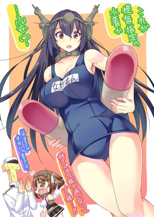 [Non-erotic, small erotic] Kantai collection (b461-b490) [List of all images &amp; Zip] 8