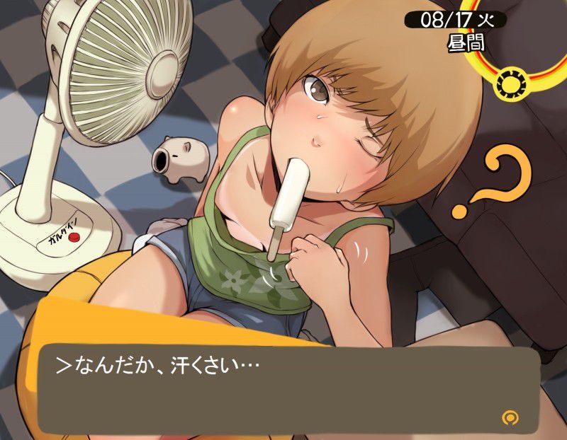 [Secondary/ZIP] Satonaka Chie (P4) Secondary erotic images 3 11