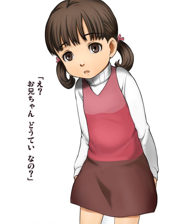 [Secondary/ZIP] 2nd photo Gallery of Dojima Nanako (P4) 5