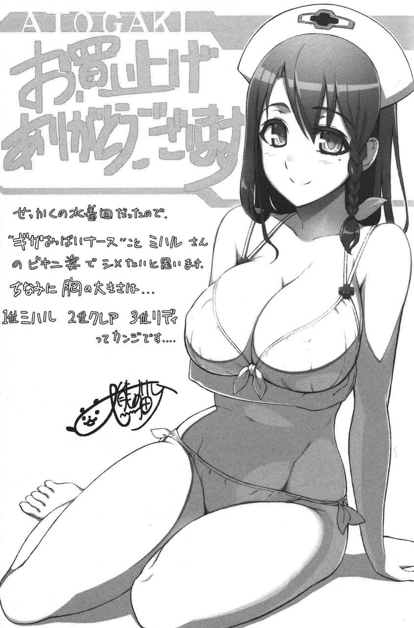 Summer Yearns swimsuit picture 15