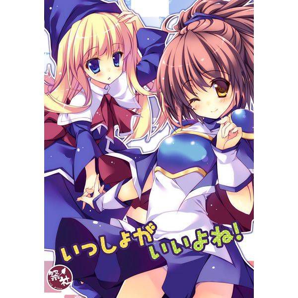 [99 images] about Arles and Naja too erotic. 1 [Puyo Puyo] 32