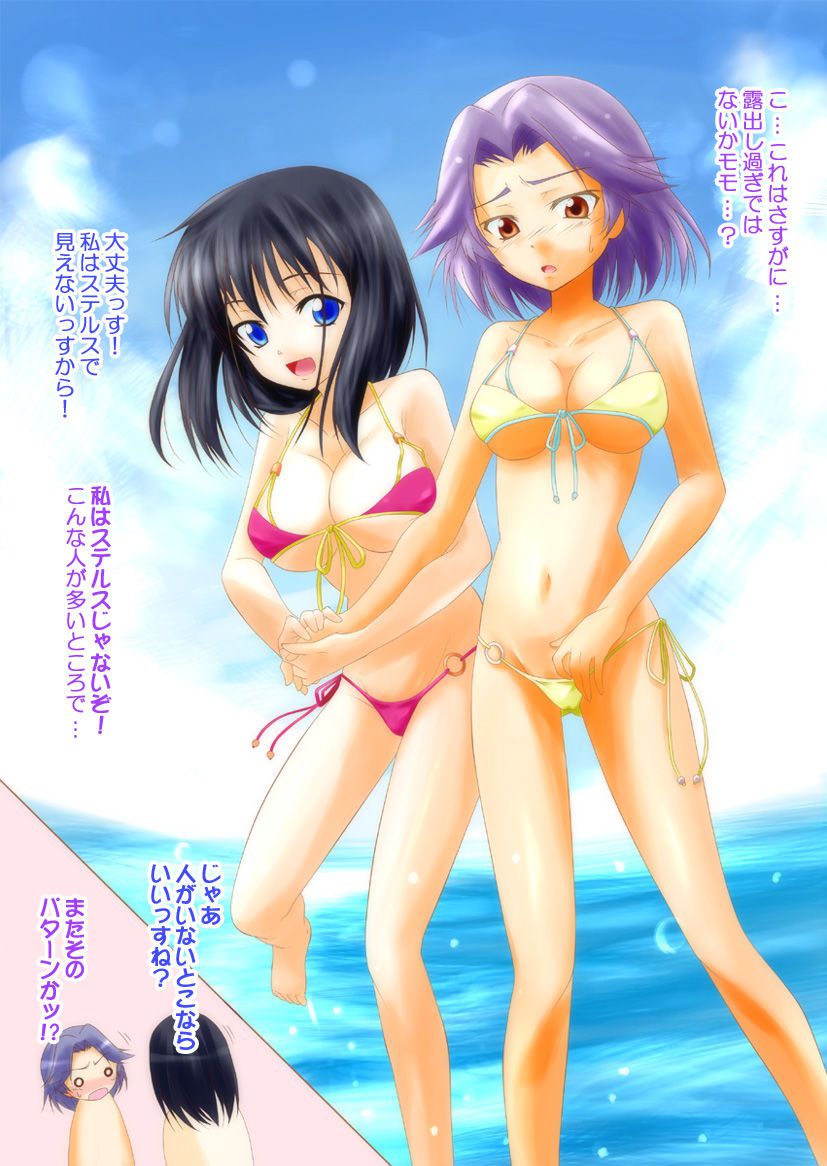 Swimsuit erotic image of the girl carefully selected [secondary swimsuit] Part 50 17