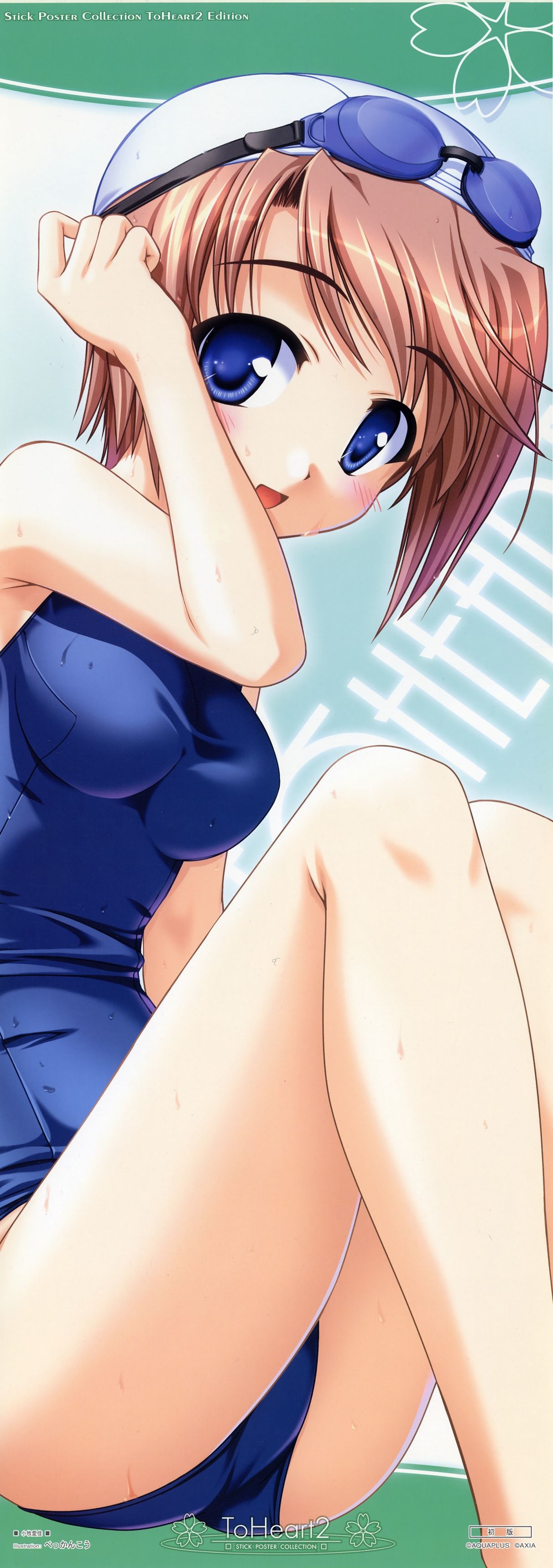 [Secondary/erotic image] It is late, but the school swimsuit is erotic? Part Six 13