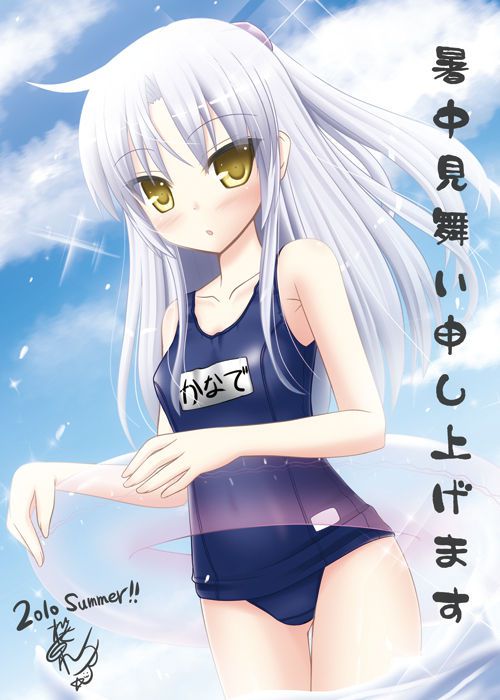 [Secondary/erotic image] It is late, but the school swimsuit is erotic? Part Six 4