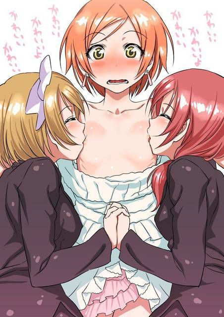 [124 photos] Love Live! Erotic pictures of. 2 122