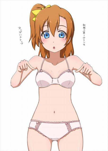 [124 photos] Love Live! Erotic pictures of. 2 33