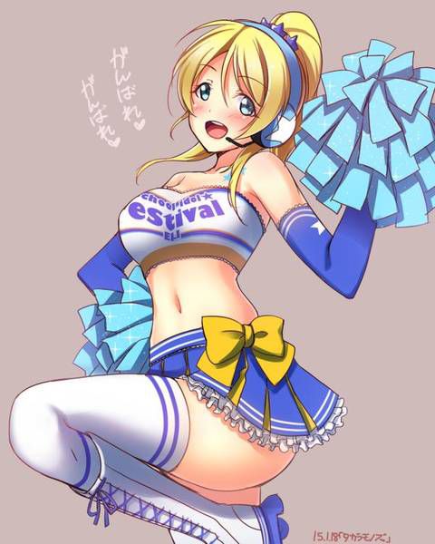 [123 images] about the secondary erotic image of Ayase Eri (Oerlikon). 1 [Love Live! 】 44