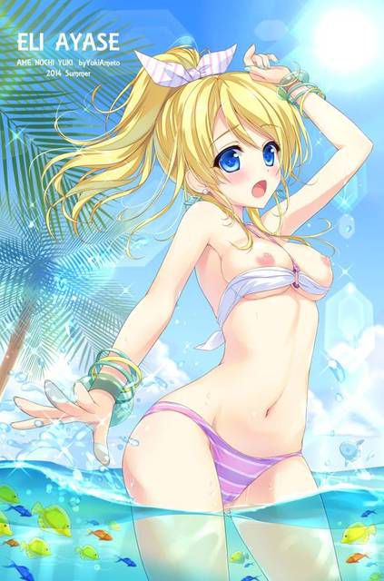 [125 Images] if there is a secondary erotic image of Ayase Eri Chang. 2 [Love Live! 】 53